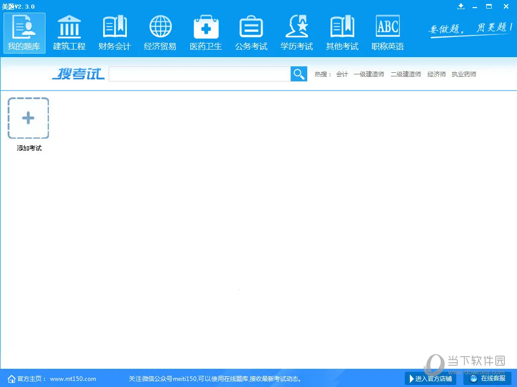 ����2026�ٷ����°汾