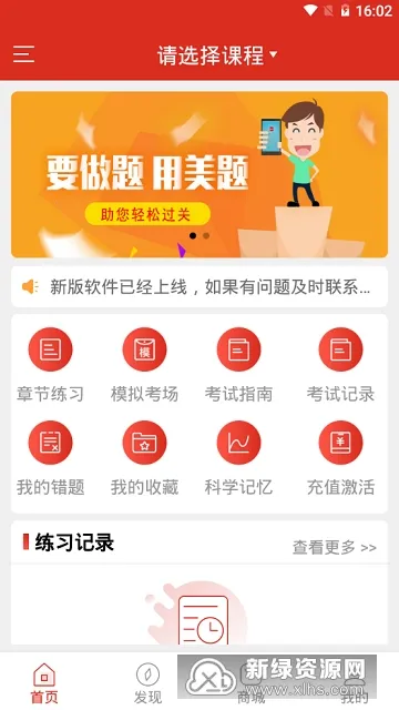 ����2026�ٷ����°汾