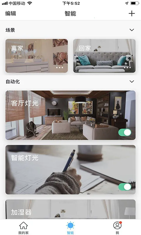 ��˼���ǻۼ�