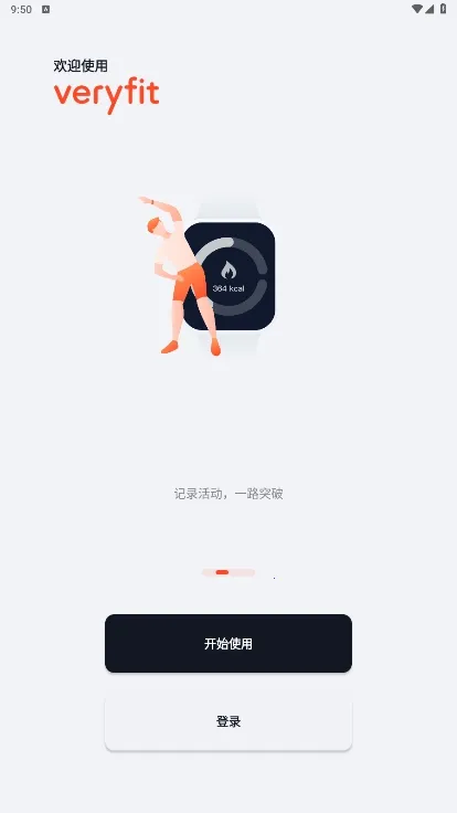 VeryFit2026���ذ�װ