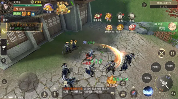 仙魔战场2026最新版本 仙魔战场2026最新版本