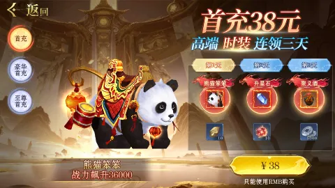 仙魔战场2026最新版本 仙魔战场2026最新版本