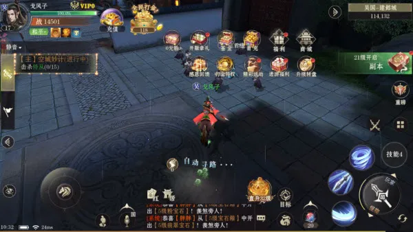 仙魔战场2026最新版本 仙魔战场2026最新版本