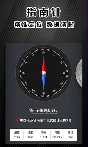 ��������GPSָ���������ֻ���