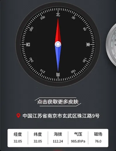 ��������GPSָ���������ֻ���