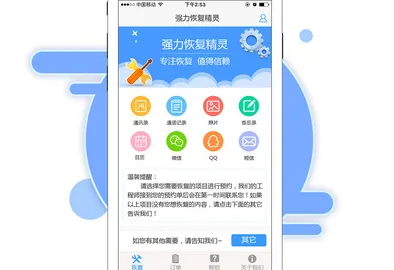 老照片强力恢复精灵 老照片强力恢复精灵
