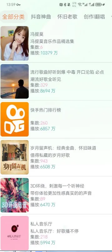 声阅2026下载安装 声阅2026下载安装