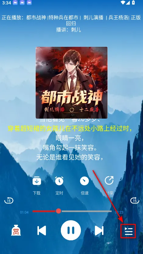 声阅2026下载安装 声阅2026下载安装