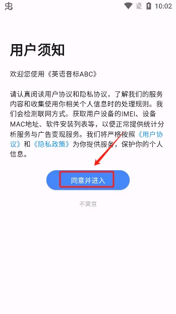 Ӣ������ABC