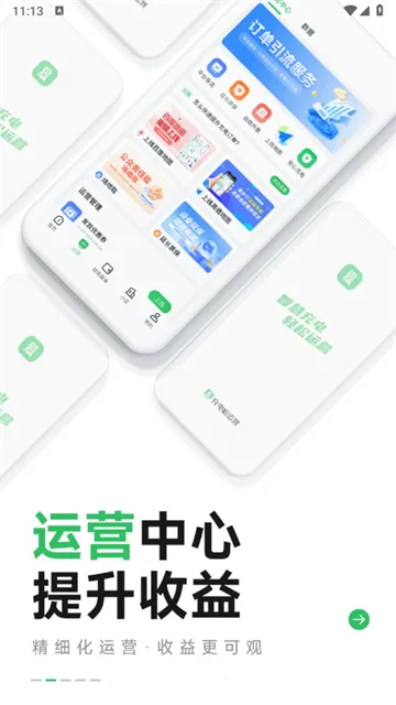 ���׮��Ӫ2026���ذ�װ