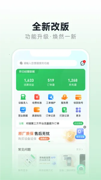 ���׮��Ӫ2026���ذ�װ