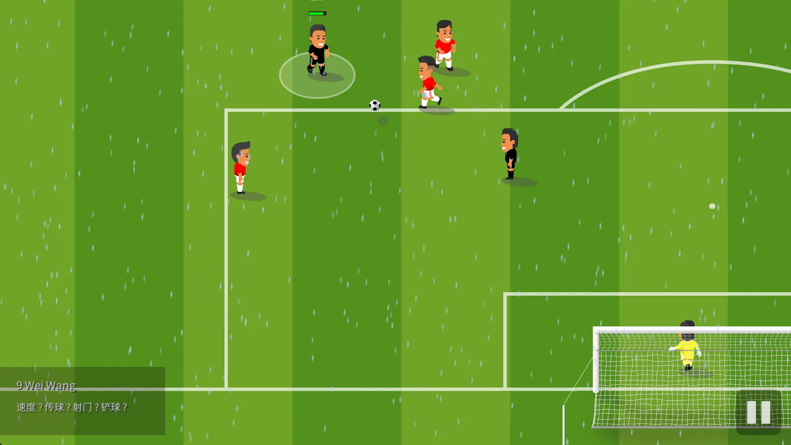 世界足球冠军 世界足球冠军