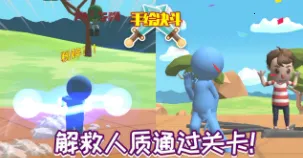 手绘决斗 手绘决斗