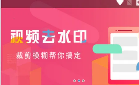 ��ȥˮӡ2026���ذ�װ