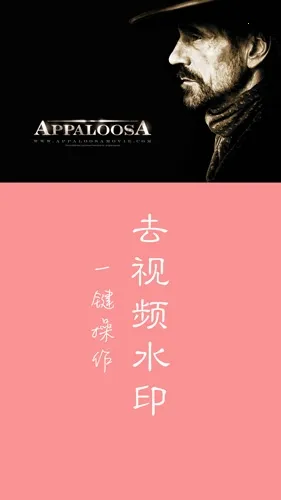 ��ȥˮӡ2026���ذ�װ