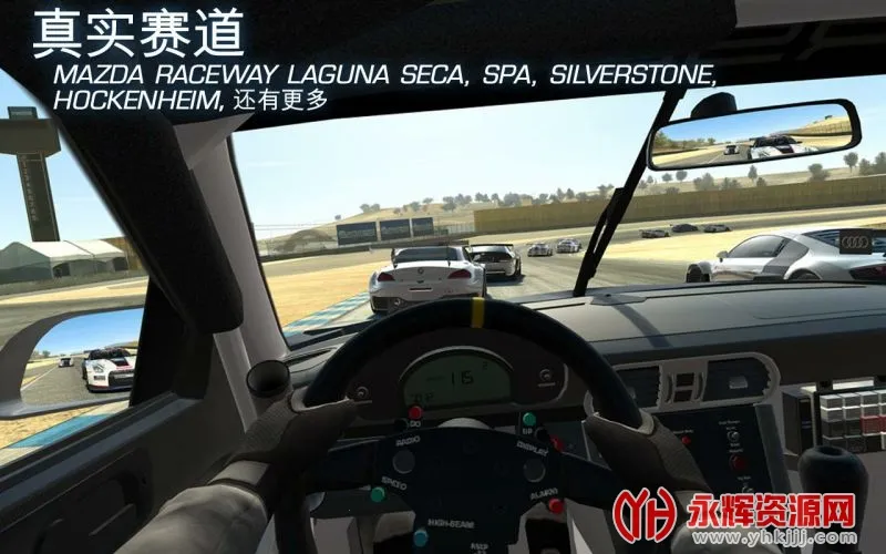 真实赛车3存档 真实赛车3存档