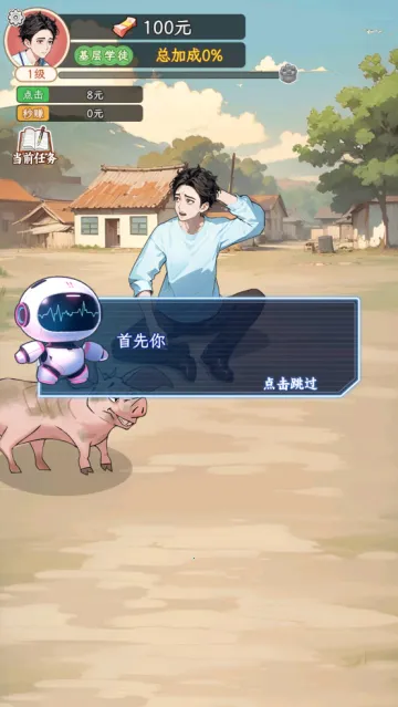 ���Ǻ�Ů��2026�ٷ�����