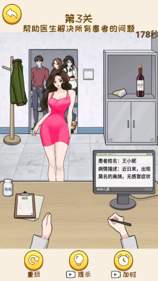 ���Ǻ�Ů��2026�ٷ�����