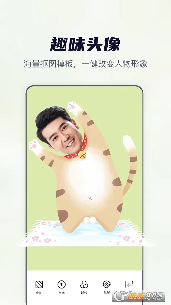 ��ͼȫ����2026���°汾