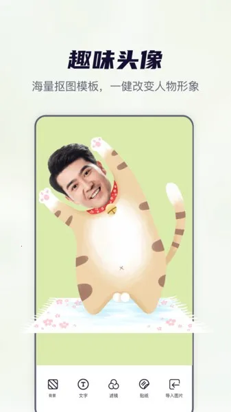 ��ͼȫ����2026���°汾