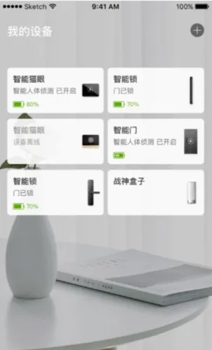 �����ǼҰ�׿���ֻ���