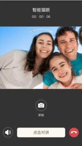 �����ǼҰ�׿���ֻ���