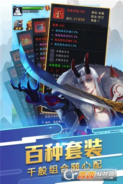 大话悟空 大话悟空