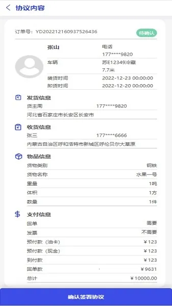 ���˱�˾����׿���ֻ���