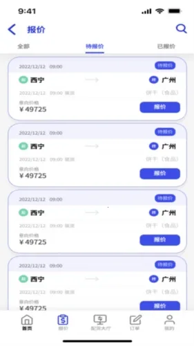 ���˱�˾����׿���ֻ���