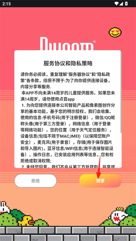 ����2026���°汾