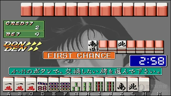 麻将电子基盘2026下载安装 麻将电子基盘2026下载安装