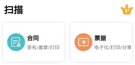 PDFɨ������׿���ֻ���