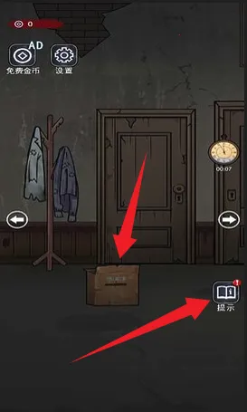 女寝异闻笔记2026官方最新版本 女寝异闻笔记2026官方最新版本