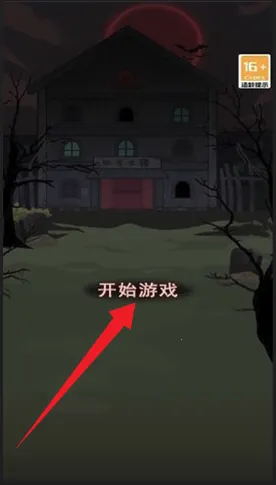 女寝异闻笔记2026官方最新版本 女寝异闻笔记2026官方最新版本