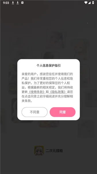 ����Ԫ���������ֻ���