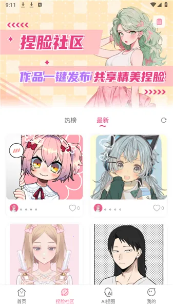 ����Ԫ���������ֻ���