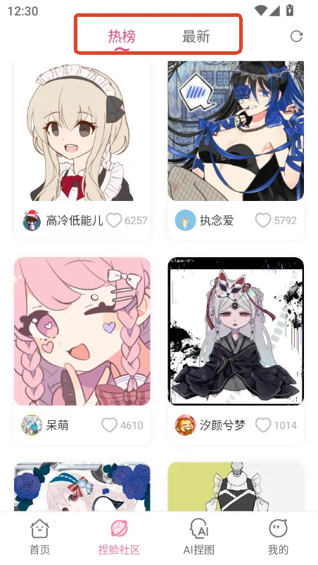 ����Ԫ���������ֻ���