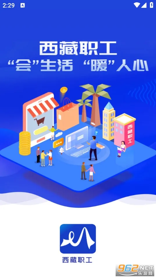 ����ְ��2026�ٷ����°汾