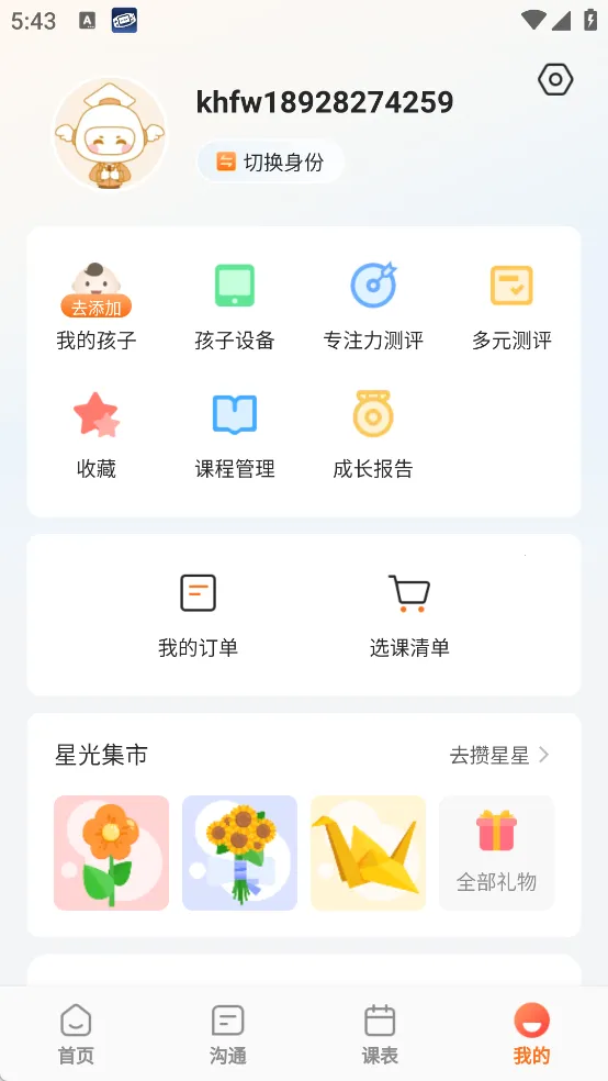 ���Ŀ�2026���ذ�װ