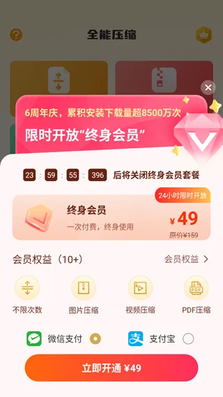 解压缩zip2026下载安装 解压缩zip2026下载安装