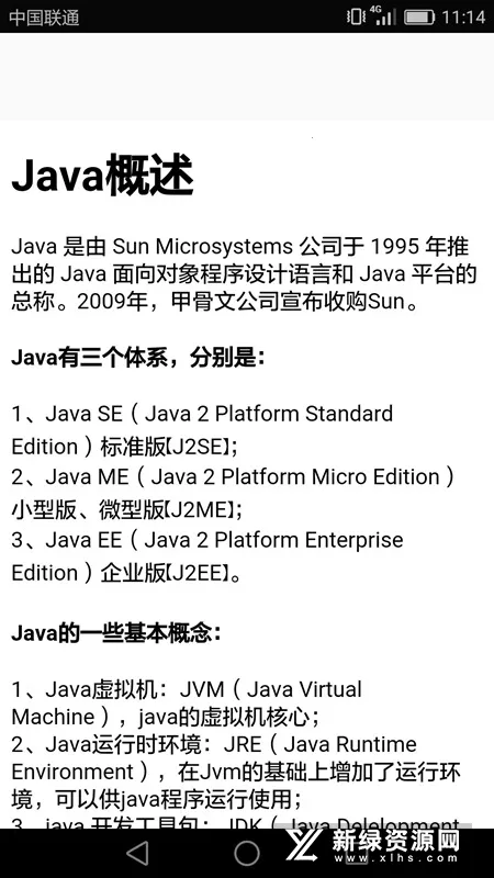 Java����ѧϰ2026���°汾