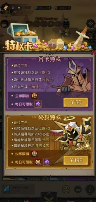 矿石大作战 矿石大作战