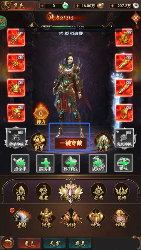 矿石大作战 矿石大作战