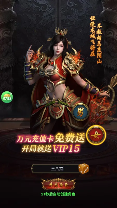 矿石大作战 矿石大作战