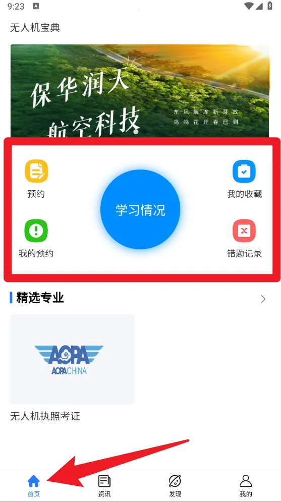 ���˻�����