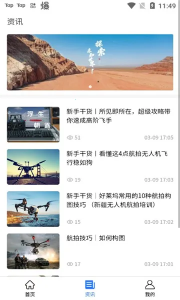 ���˻�����