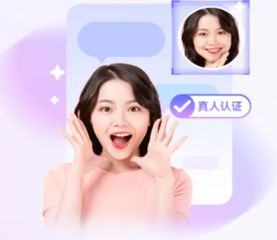 爱聊交友 爱聊交友