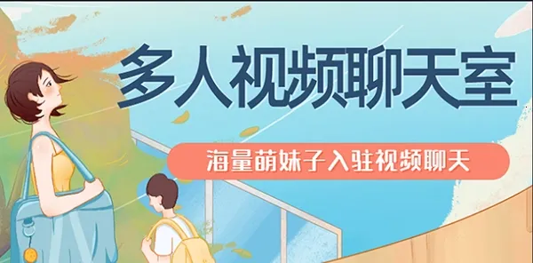 爱聊交友 爱聊交友