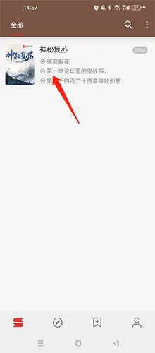 开源阅读书源安卓版手机版 开源阅读书源安卓版手机版