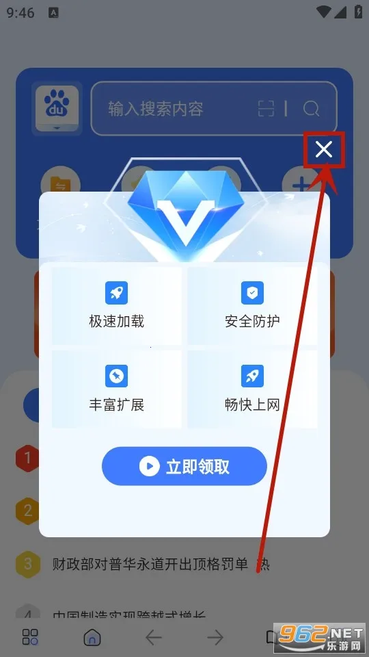 ȫ�������